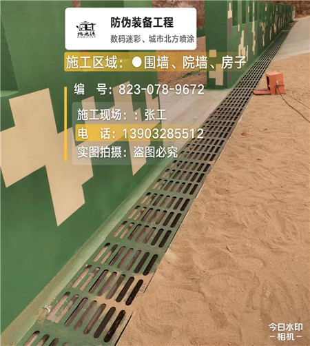 孝感 例如在抖音上有“迷彩墙，外围墙面挡 - 星空数码迷彩漆施工队