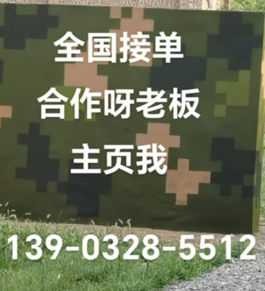 孝感围墙迷彩漆和地面迷彩喷涂