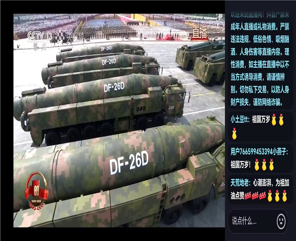 孝感车辆迷彩漆喷涂